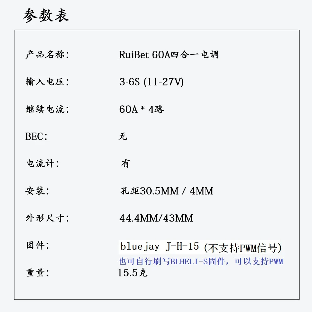 Dron FPV BoMaSJHEMCU F7 Flight - Fpv Flight Controller F7 Stack 60A reseña y precio